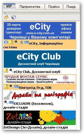 eCity -  ::      -    eCity -  -   